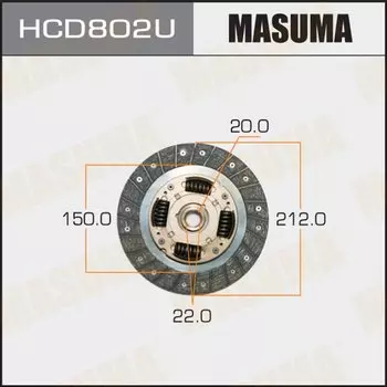 Диск сцепления MASUMA 212*150*20*22