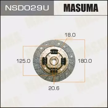 Диск сцепления "Masuma" 180*125*18*20.6 (1/10)