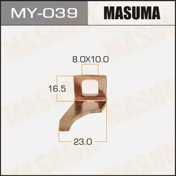 Фасовка Контакт тяг.реле на стартер "Masuma", уп.1шт