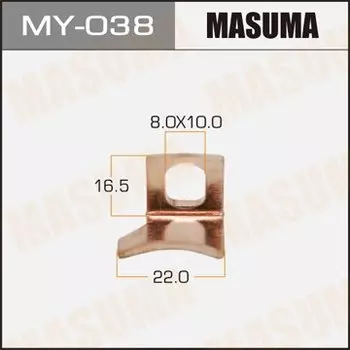 Фасовка Контакт тяг.реле на стартер "Masuma", уп.1шт