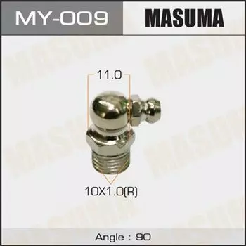 Фасовка Тавотница "Masuma" M10x1 -90`, уп.2шт