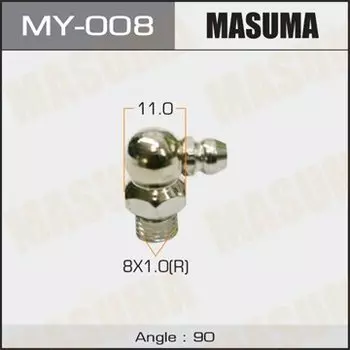 Фасовка Тавотница "Masuma" M 8x1 -90`, уп.2шт