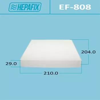 Фильтр салонный Hepafix AC-808, арт. EF-808