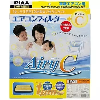 Фильтр салонный PIAA AIRY-C AC-701E электретный, арт. EV-4