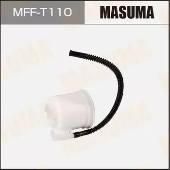 Фильтр топливный Masuma, арт. MFF-T110