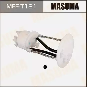 Фильтр топливный Masuma, арт. MFF-T121