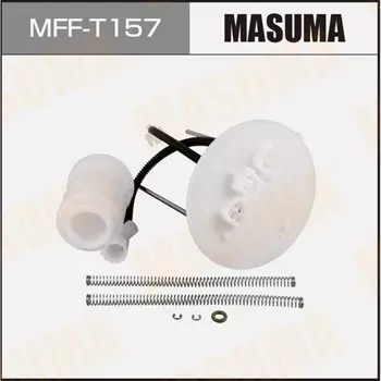 Фильтр топливный Masuma, арт. MFF-T157