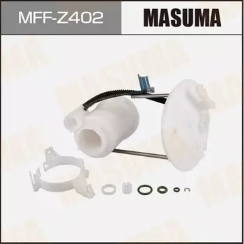 Фильтр топливный Masuma, арт. MFF-Z402