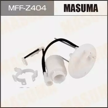 Фильтр топливный Masuma, арт. MFF-Z404