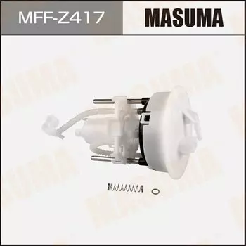 Фильтр топливный Masuma, арт. MFF-Z417