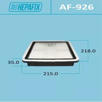 Фильтр воздушный Hepafix A-926, арт. AF-926