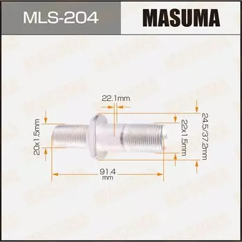 Гайка Masuma, для Isuzu (LH), арт. MLS-204