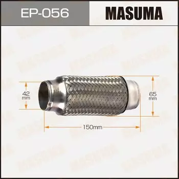Гофра глушителя "MASUMA" 42x150