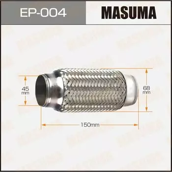 Гофра глушителя "MASUMA" 45x150