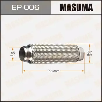 Гофра глушителя "MASUMA" 45x220