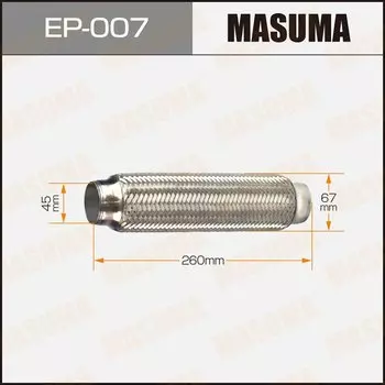 Гофра глушителя "MASUMA" 45x260