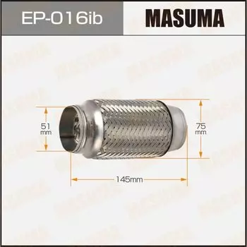 Гофра глушителя "MASUMA" 51x145 усиленная