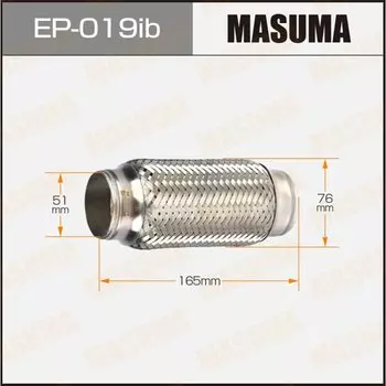 Гофра глушителя "MASUMA" 51x165 усиленная