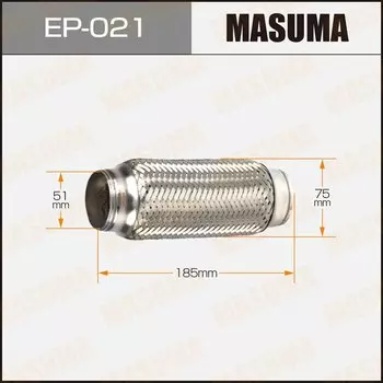 Гофра глушителя "MASUMA" 51x185