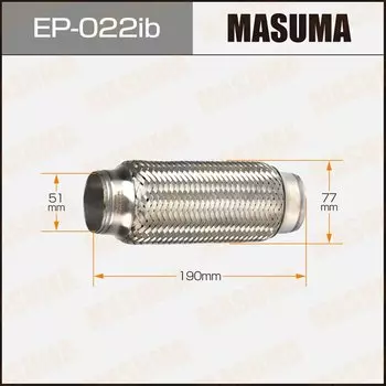 Гофра глушителя "MASUMA" 51x190 усиленная