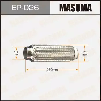 Гофра глушителя "MASUMA" 51x250