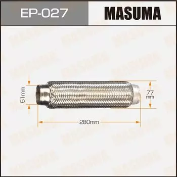 Гофра глушителя "MASUMA" 51x280