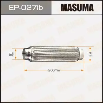 Гофра глушителя "MASUMA" 51x280 усиленная