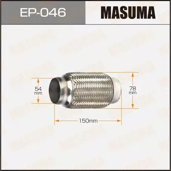 Гофра глушителя "MASUMA" 54x150