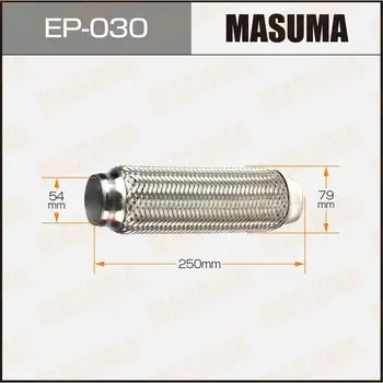 Гофра глушителя "MASUMA" 54x250