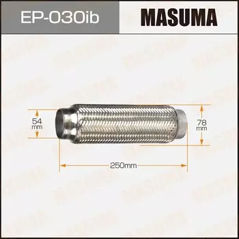 Гофра глушителя "MASUMA" 54x250 усиленная