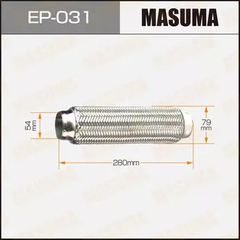 Гофра глушителя "MASUMA" 54x280