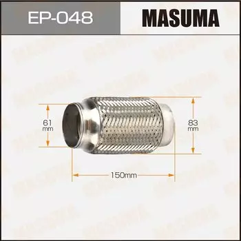 Гофра глушителя "MASUMA" 61x150