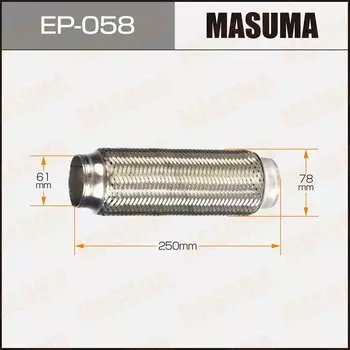 Гофра глушителя "MASUMA" 61x250