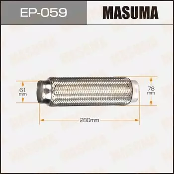 Гофра глушителя "MASUMA" 61x280