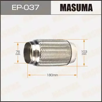Гофра глушителя "MASUMA" 76x180