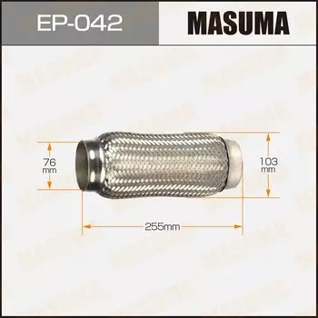 Гофра глушителя "MASUMA" 76x255