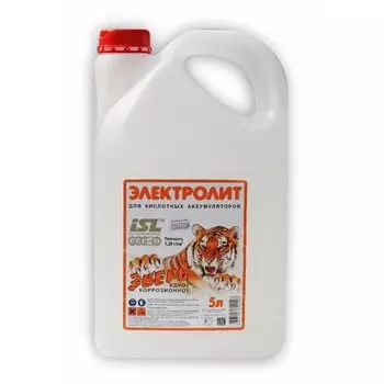 Электролит "Зверь" (1.28 г/куб.см) 5л