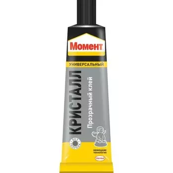 Клей Момент Кристалл многоцелевой, прозрачный, туба 125 мл