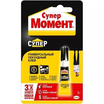 Клей Момент Супер, многоцелевой, секундный, туба 12х3 мл