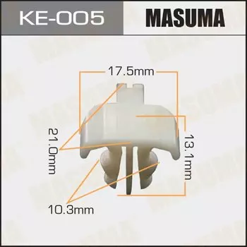 Клипса крепежная MASUMA KE-005 (OEM 3B0852575, 3B0853575)