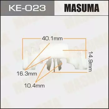 Клипса крепежная MASUMA KE-023 (OEM 1H0853585A)