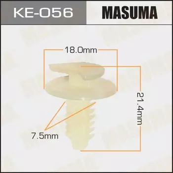 Клипса крепежная MASUMA KE-056