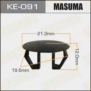 Клипса крепежная MASUMA KE-091