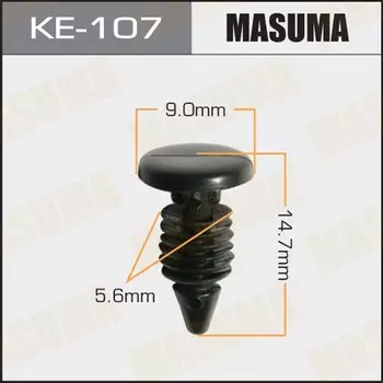 Клипса крепежная MASUMA KE-107 (OEM 2964547)