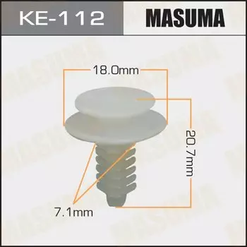 Клипса крепежная MASUMA KE-112
