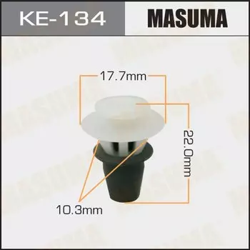 Клипса крепежная MASUMA KE-134 (OEM 357853575)