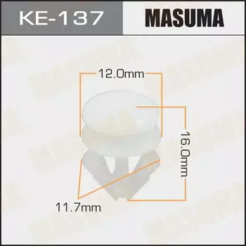 Клипса крепежная MASUMA KE-137 (OEM 191853585A)