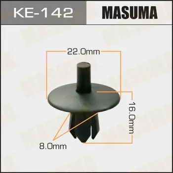 Клипса крепежная MASUMA KE-142 (OEM N90229301)
