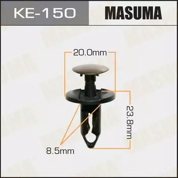 Клипса крепежная MASUMA KE-150 (OEM 8E0825267)