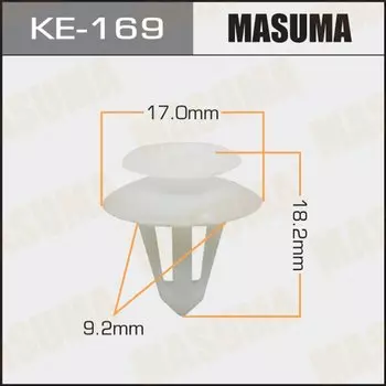 Клипса крепежная MASUMA KE-169 (OEM 2345957, 2345959)